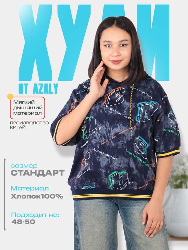 Женский худи