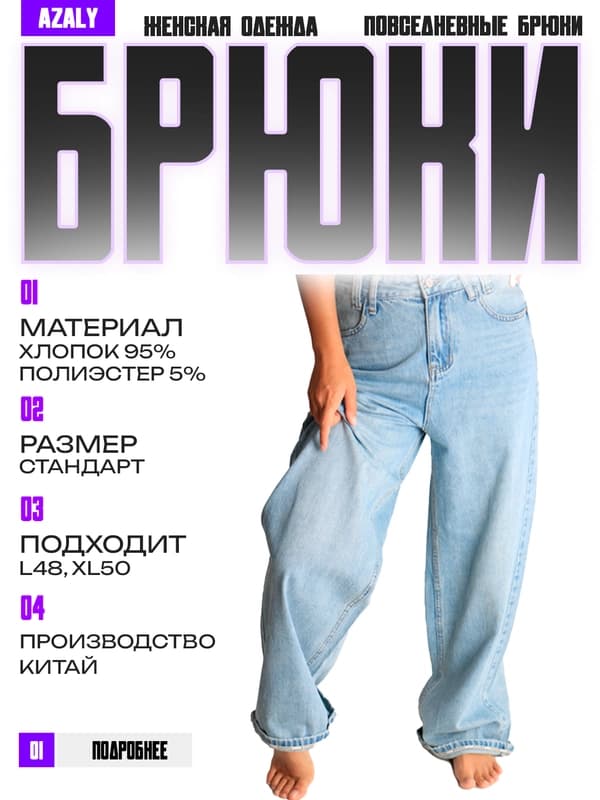 Женские хлопковые брюки, универсальный размер S-XL