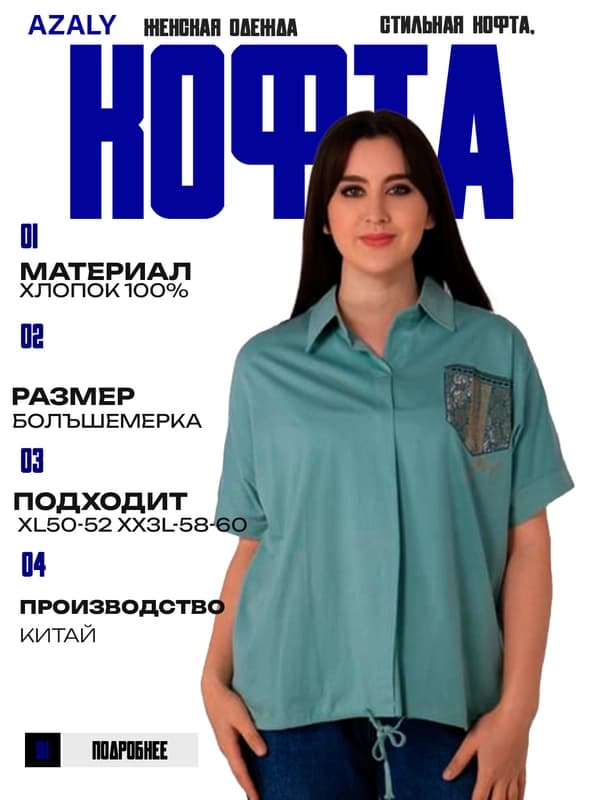 Женская хлопковая кофта больших размеров, XXL-XXXL
