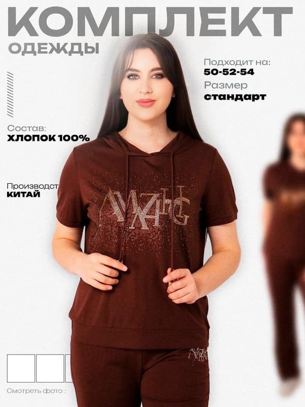 Женский костюм футболка + брюки, большой размер, хлопок, удобный