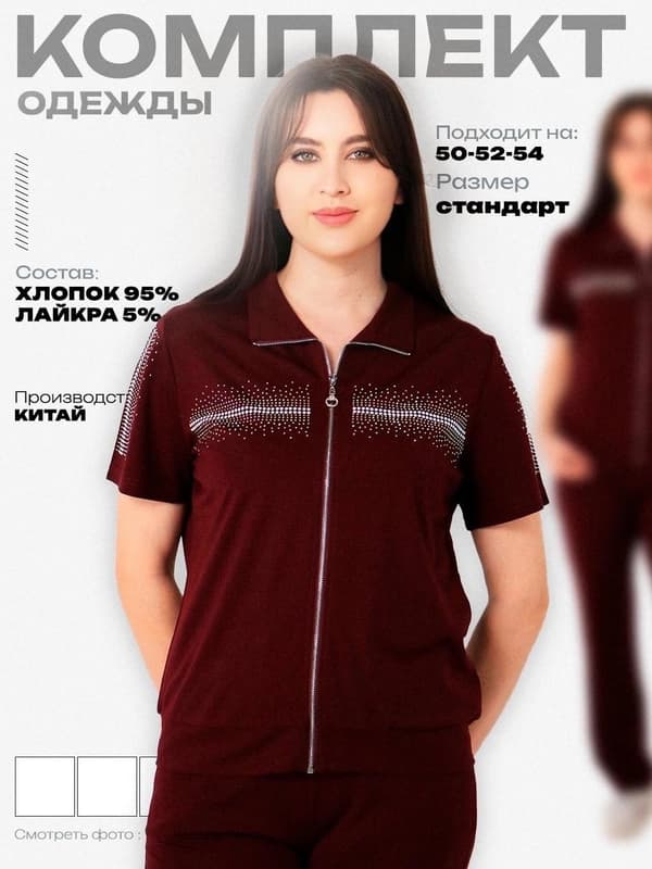 Комплект одежды для девушек и женщин Azaly, футболка и брюки
