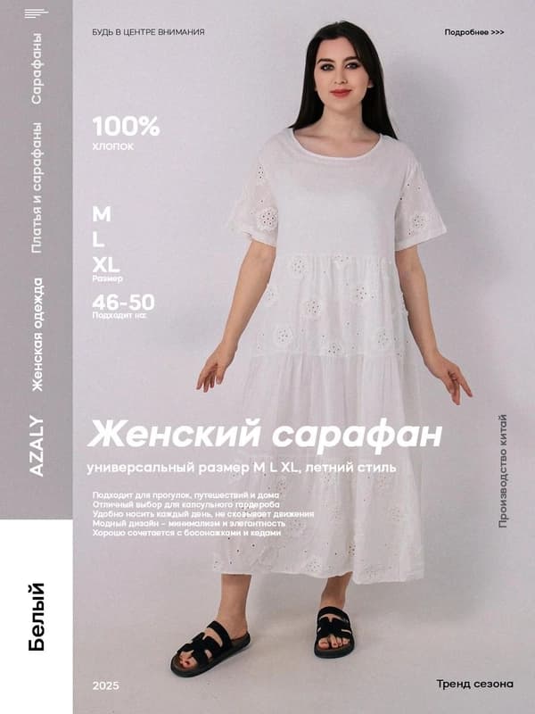 Женский сарафан из хлопка, свободный крой, универсальный размер M L XL, летний стиль