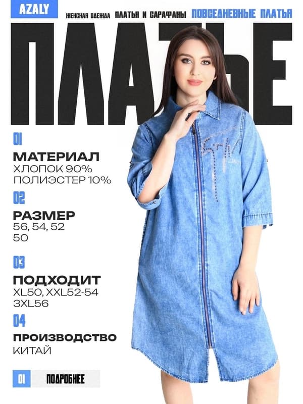 Женское платье из хлопка, свободный крой, большие размеры