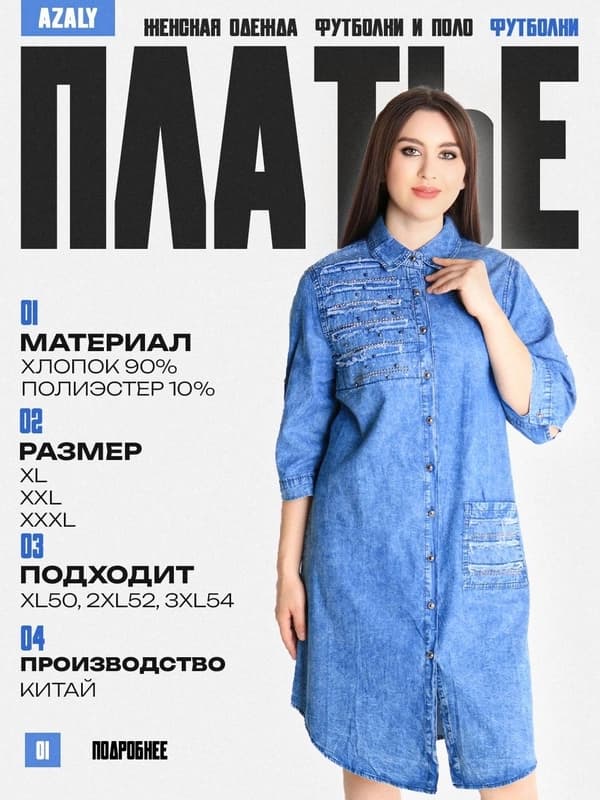 Женское платье из хлопка, свободный крой, большие размеры XL-XXXL, стильное, удобное