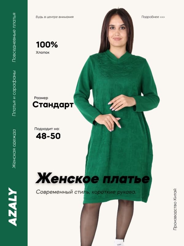Женское хлопковое повседневное платье свободного кроя, летнее платье из натуральной ткани
