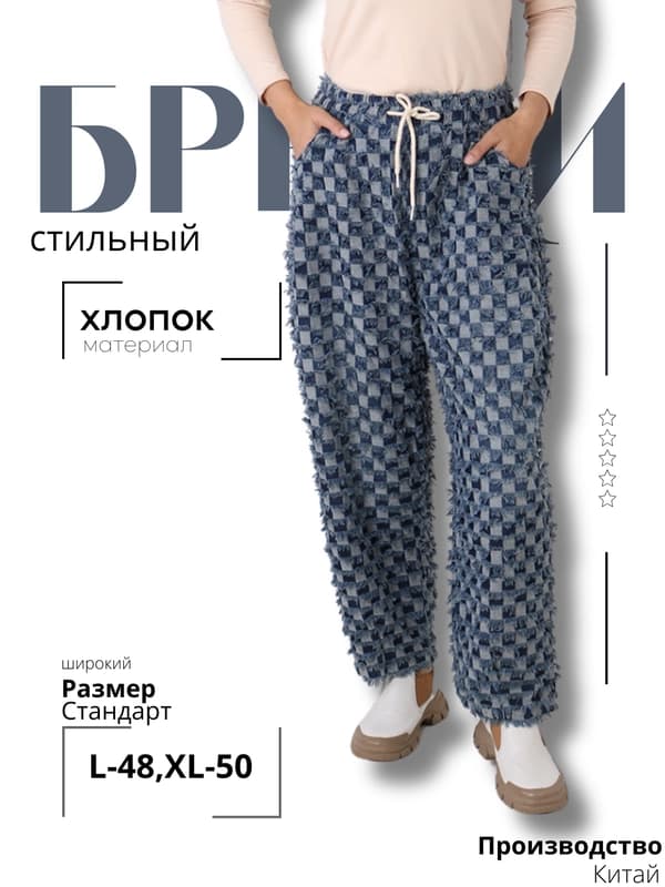 Женские брюки Azaly