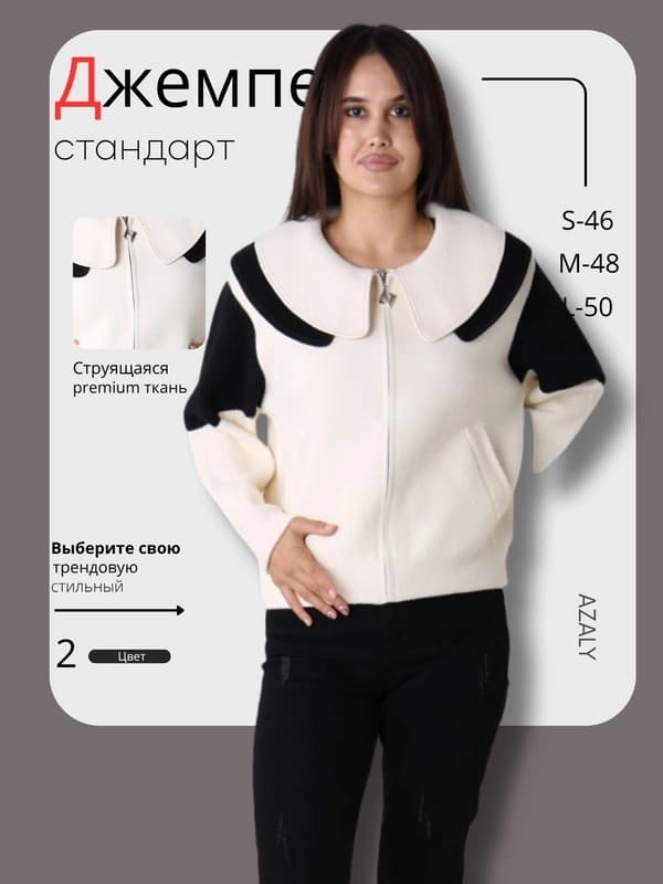 Женский джемпер, из шерсти 70%, размер L-XL