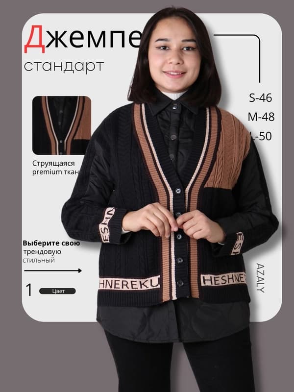 Женский джемпер из ангоры, универсальный размер L 48 - XL 50