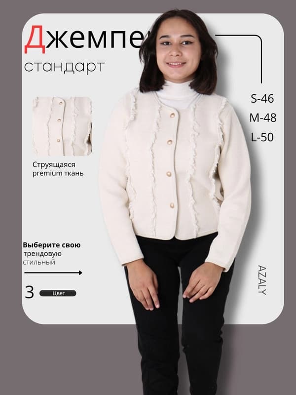 Женский твидовый джемпер из шерсти, с лайкрой, универсальный размер, L-XL