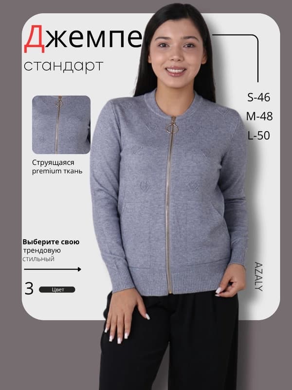 Женский джемпер из шерсти и хлопка, теплый, мягкий, универсальный размер