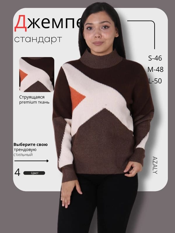 Женский джемпер из ангоры, теплый, универсальный размер