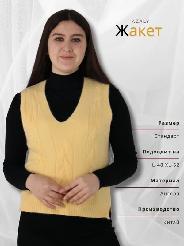 Женский жакет из ангоры и шерсти – стильный и теплый, размер L–XL