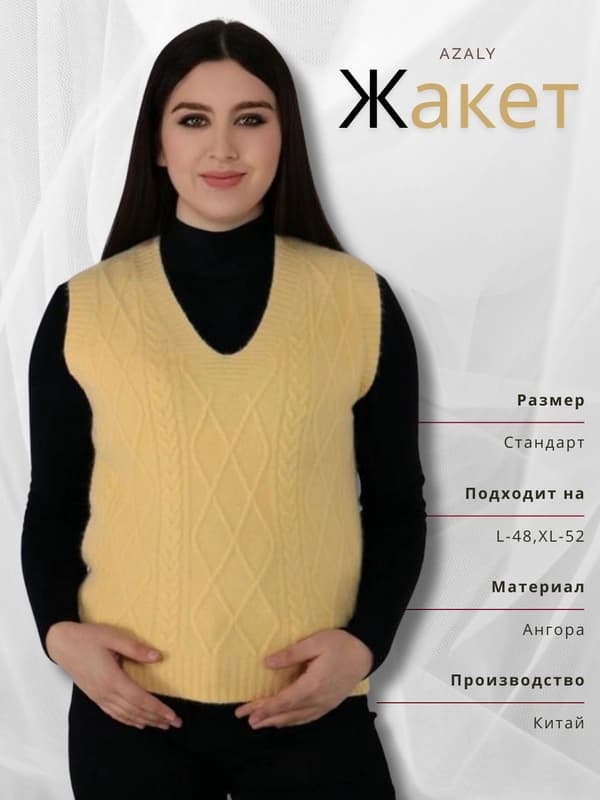 Женский жакет из ангоры и шерсти – стильный и теплый, размер L–XL