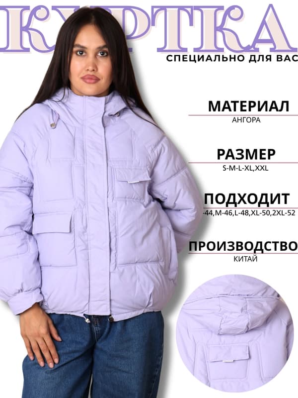 Куртка женская демисезонная, короткая
