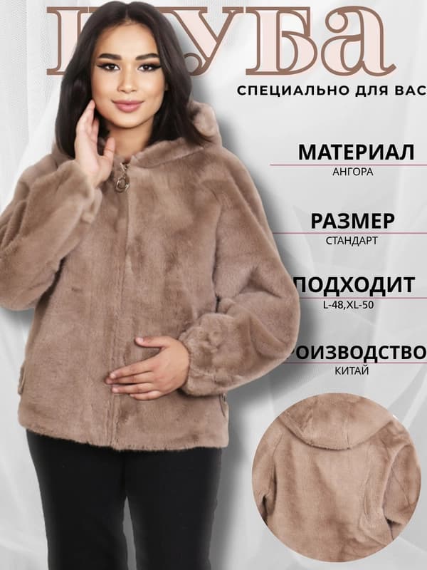 Женская шуба из искусственного меха, с капюшоном Azaly, зимняя
