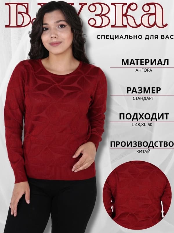 Женская блузка
