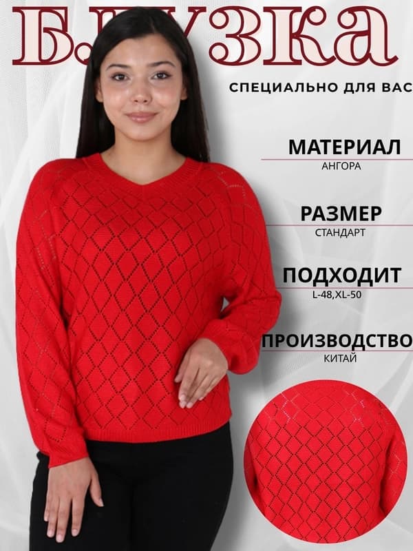 Блузка женская