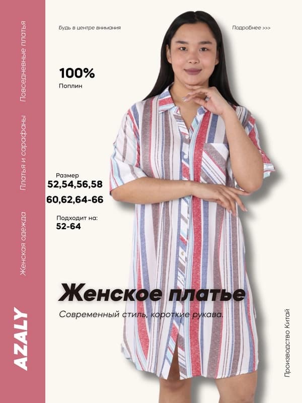 Женское платье свободного кроя, универсальное