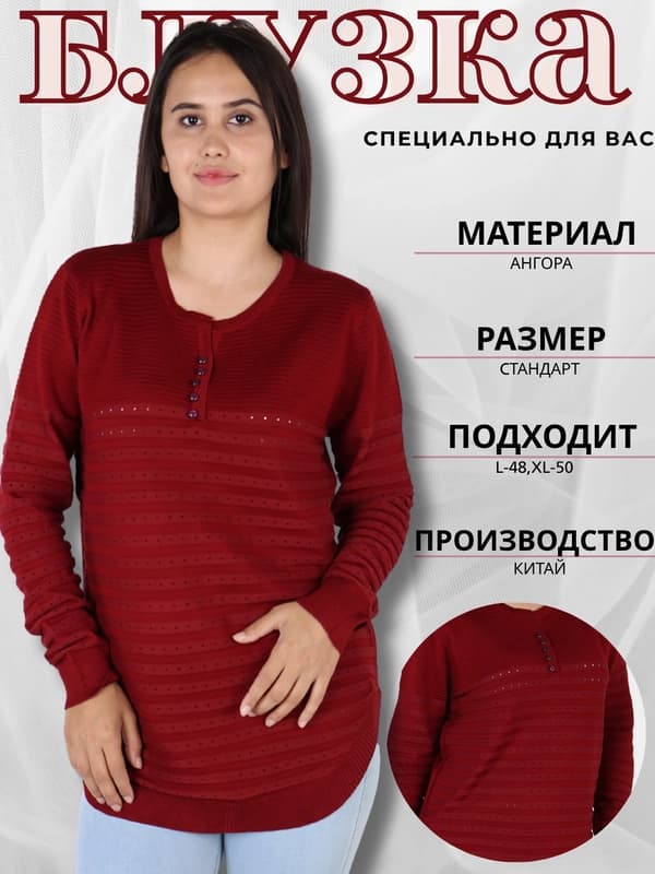 Женская блузка
