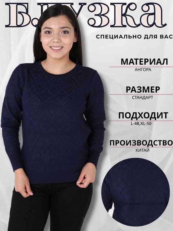 Женская блузка, универсальный размер