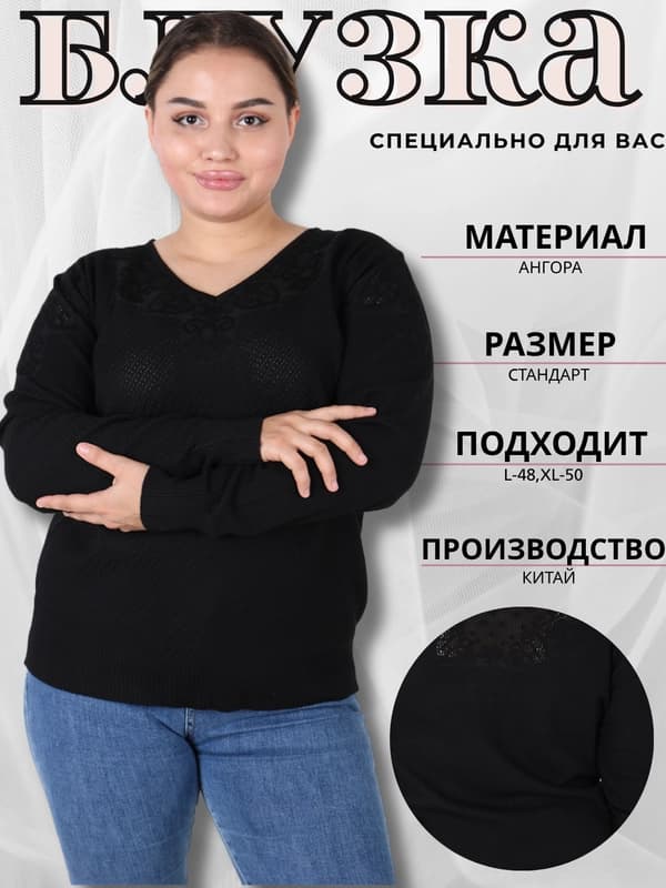 Женская блузка
