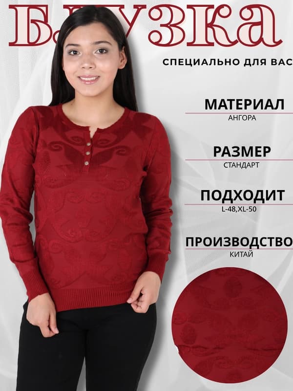 Женская блузка – элегантность и комфорт в каждой детали