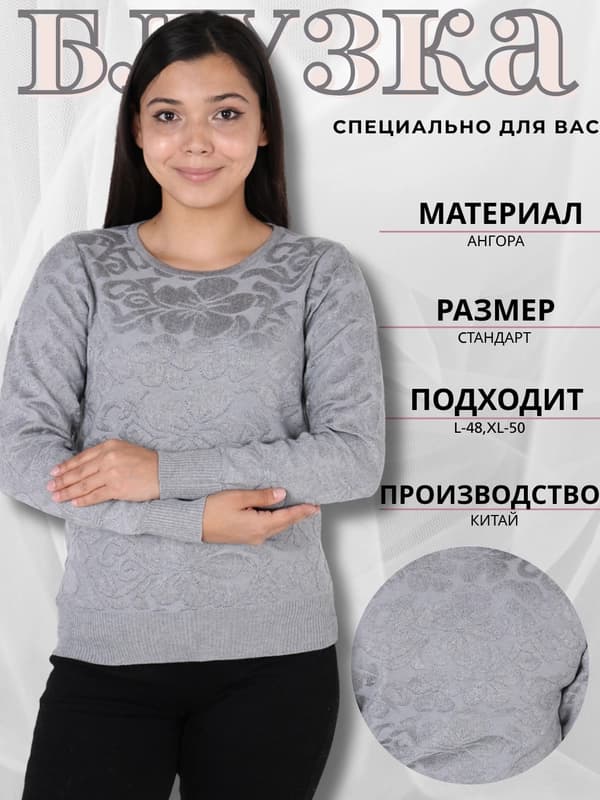 Женская блузка, универсальный размер