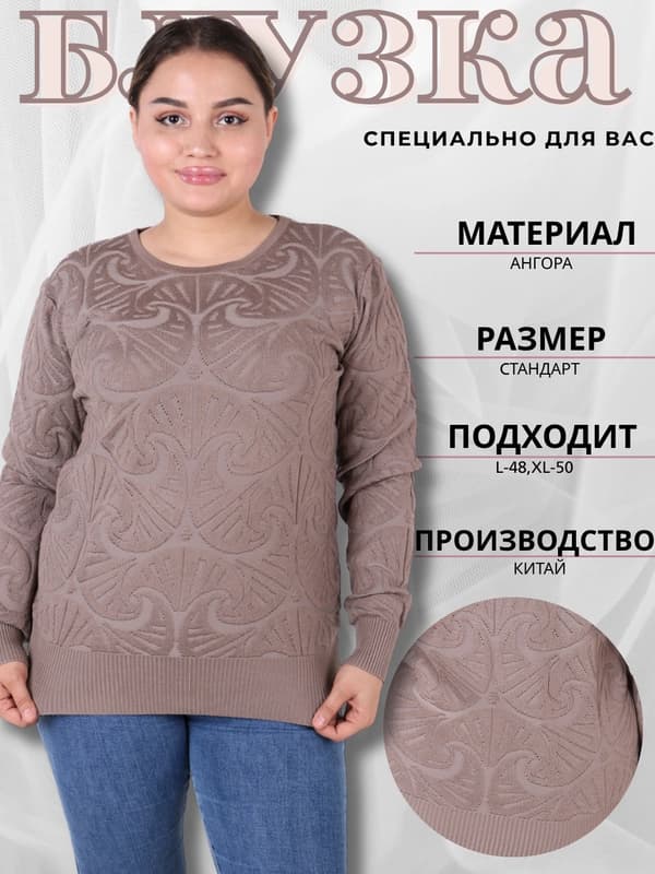 Женская блузка
