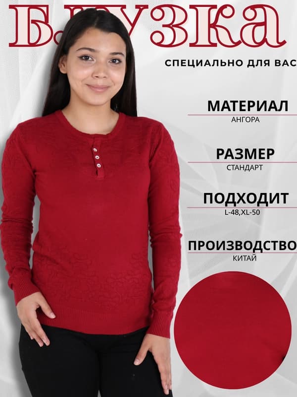 Женская блузка