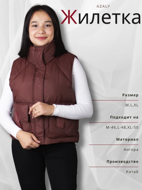 Женская жилетка из плащевки, утеплённая, универсальный размер