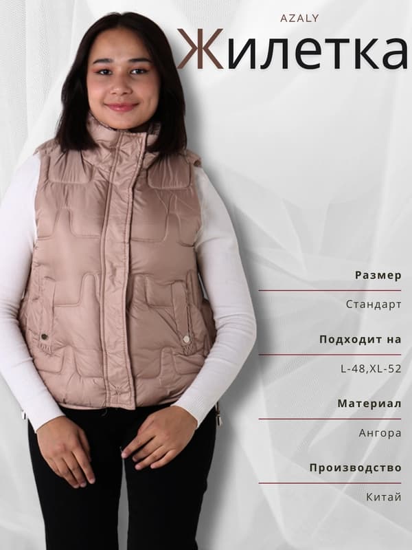 Женская жилетка из плащевки, утепленная, универсальный размер L-XL
