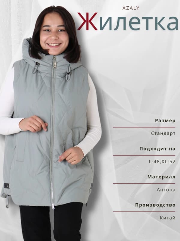 Женская жилетка из плащевки, универсальный размер L 48 - XL 50, удобная