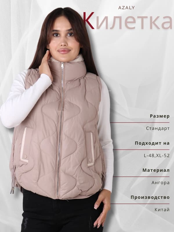 Женская жилетка