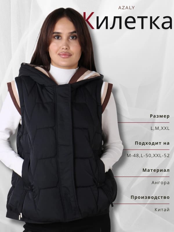 Женская жилетка