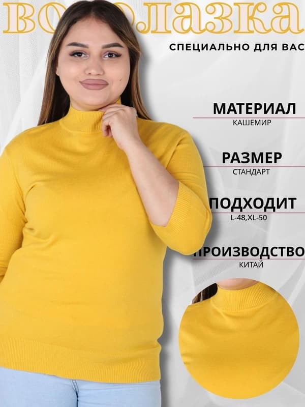 Женская водолазка, ангора, универсальный размер