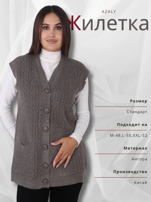 Женская жилетка