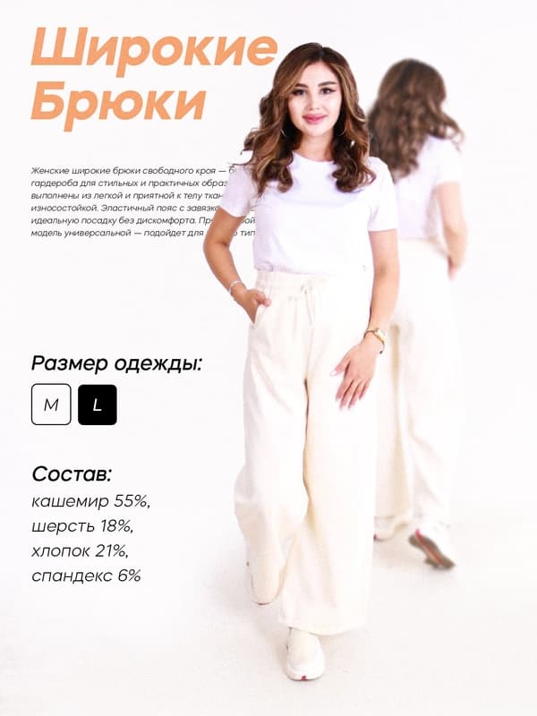 Женские широкие черные брюки с поясом на резинке, базовые прямые штаны из мягкой ткани
