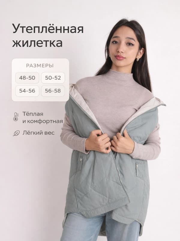 Женская утепленная жилетка с капюшоном, удлинённая безрукавка на молнии с карманами