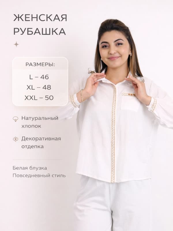 Женское платье рубашка хлопковое свободное длинный рукав повседневное
