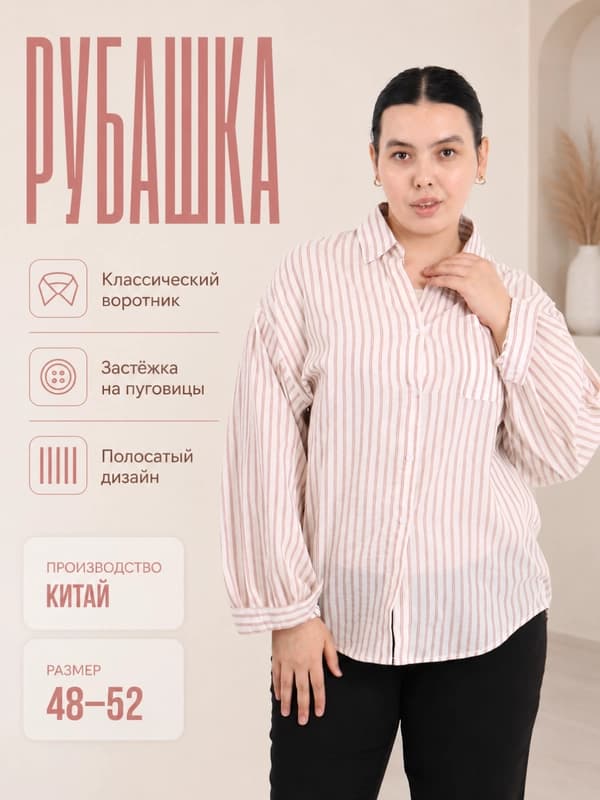 Женская рубашка в полоску серая, свободная классическая блузка