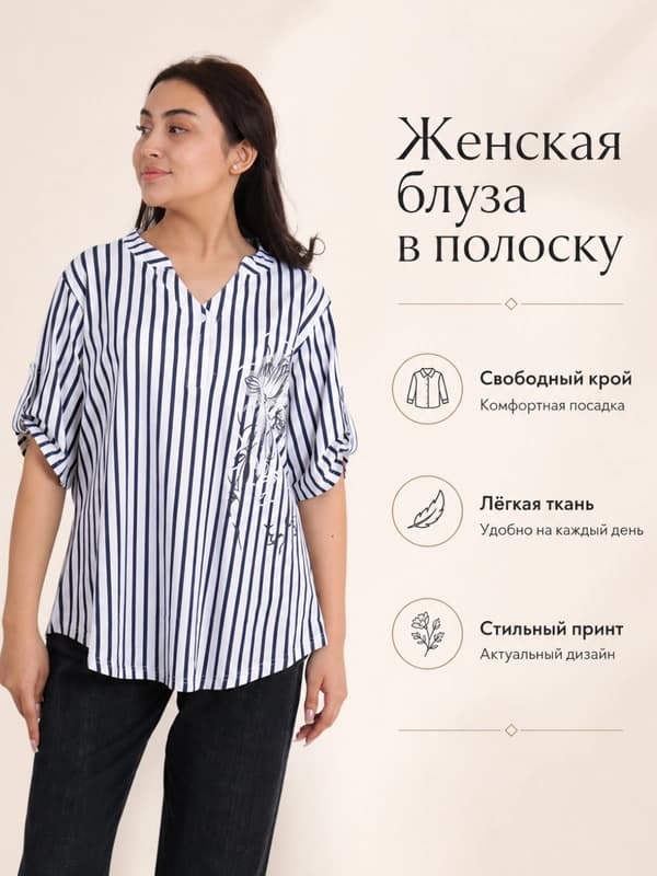 Женская футболка свободного кроя для повседневной носки
