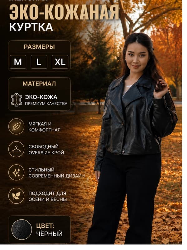 Женская куртка тренч, укороченная, стильная, демисезонная, классическая, модная куртка