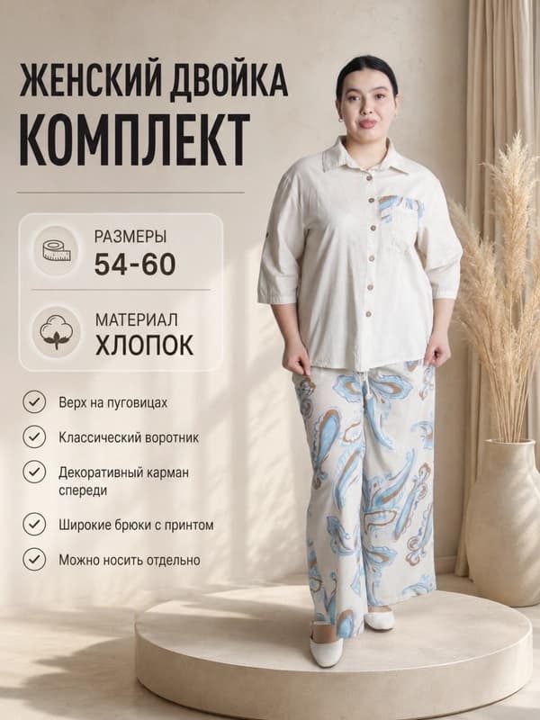Женский летний комплект, футболка и брюки, лёгкий повседневный костюм